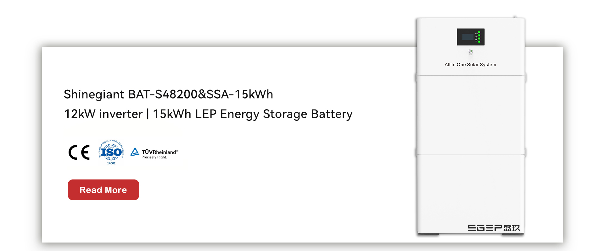 12kW逆变器＋15kWh电池包 堆叠式一体机